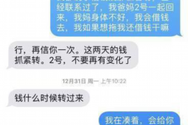 万宁工资清欠服务